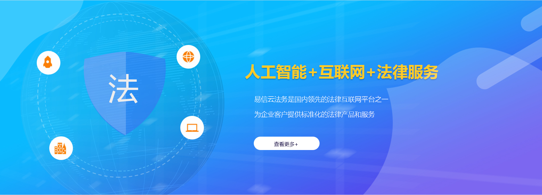 杨浦律师在线咨询