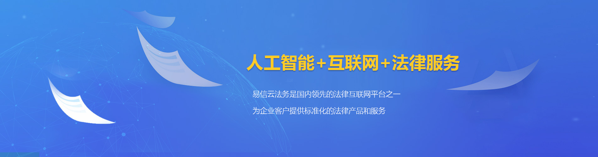 杨浦律师在线咨询